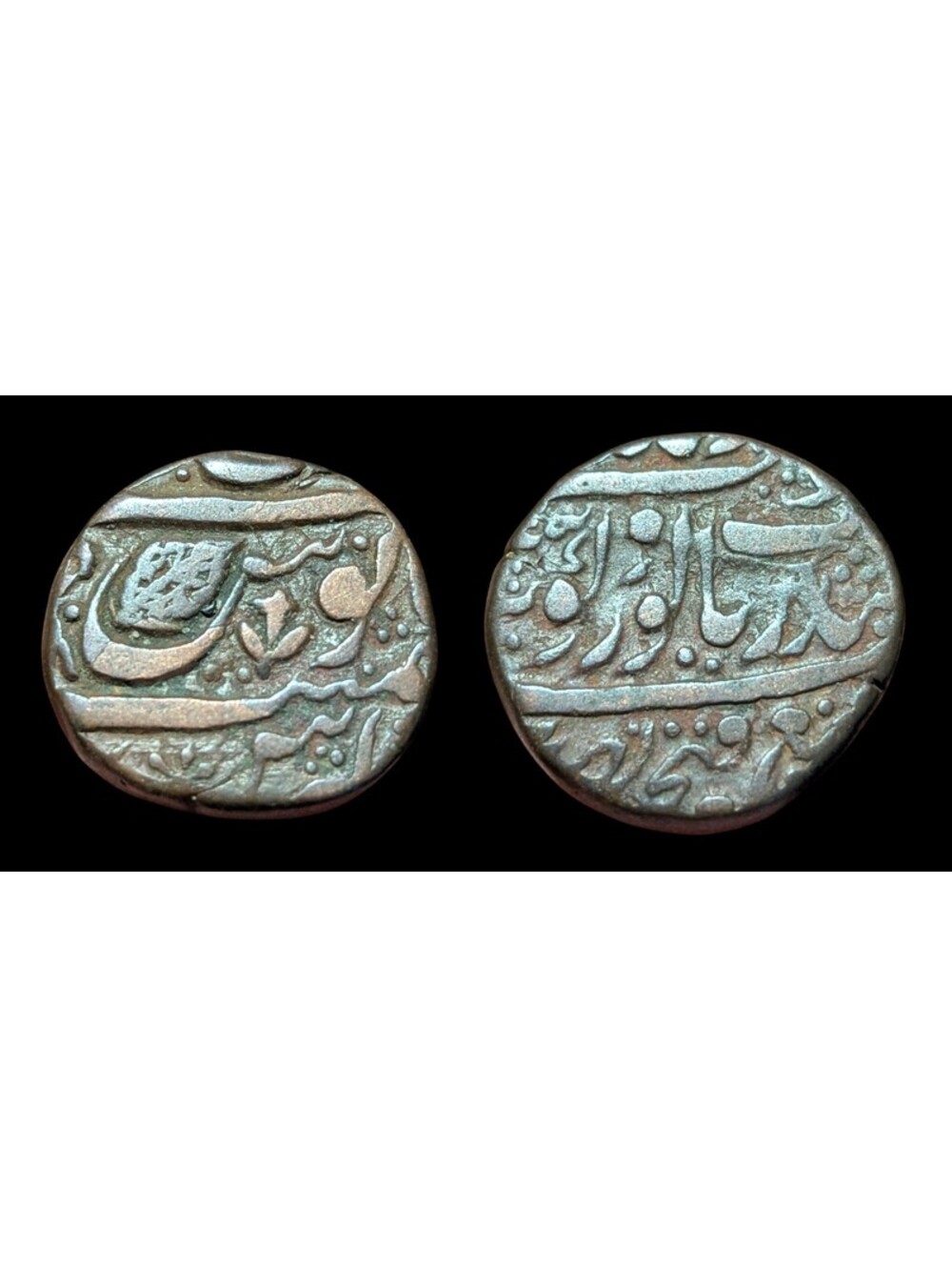India Punjab Sikh Empire Copper Fals  Persian Script Rare
